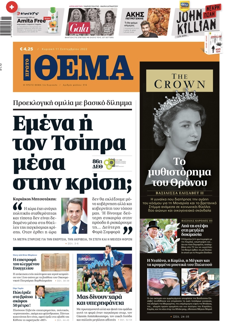 4CA679C6 DD75 4D4E A637 0B20FF8184F8