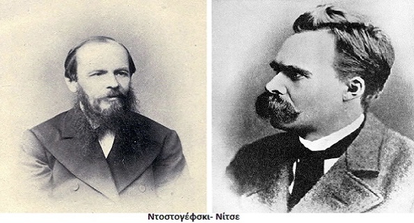 Οι μηδενιστές του 19ου αιώνα πρόβλεψαν την εποχή μας