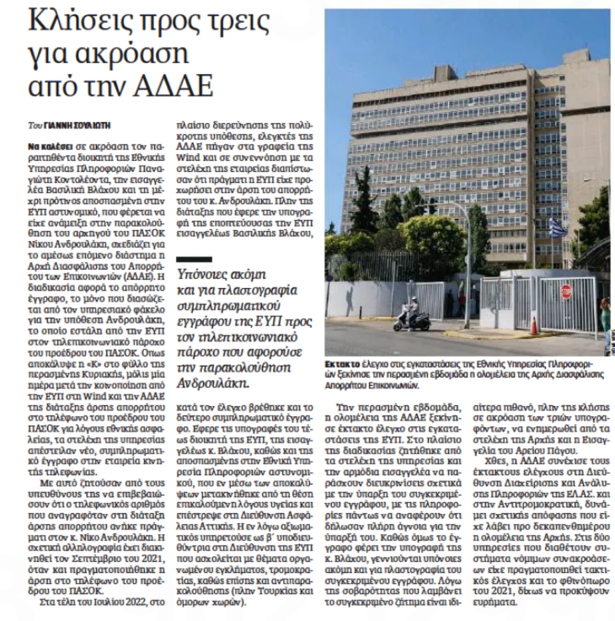 8FAE1F68 FF6E 4259 9F30 E1402166E509