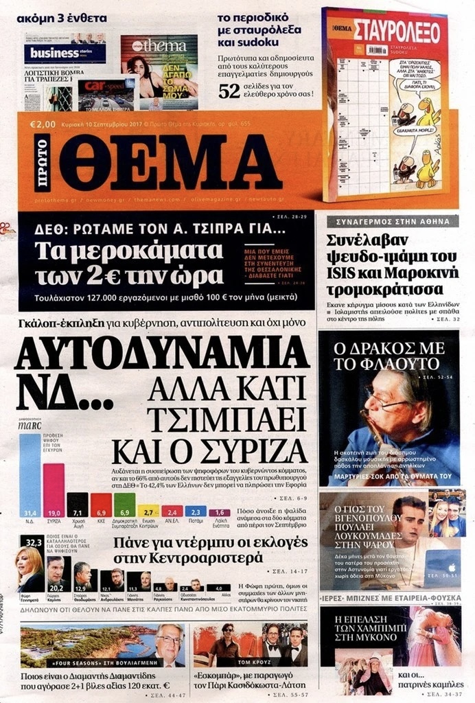 92A1656E B86A 4A80 AC8F C69B837BB537