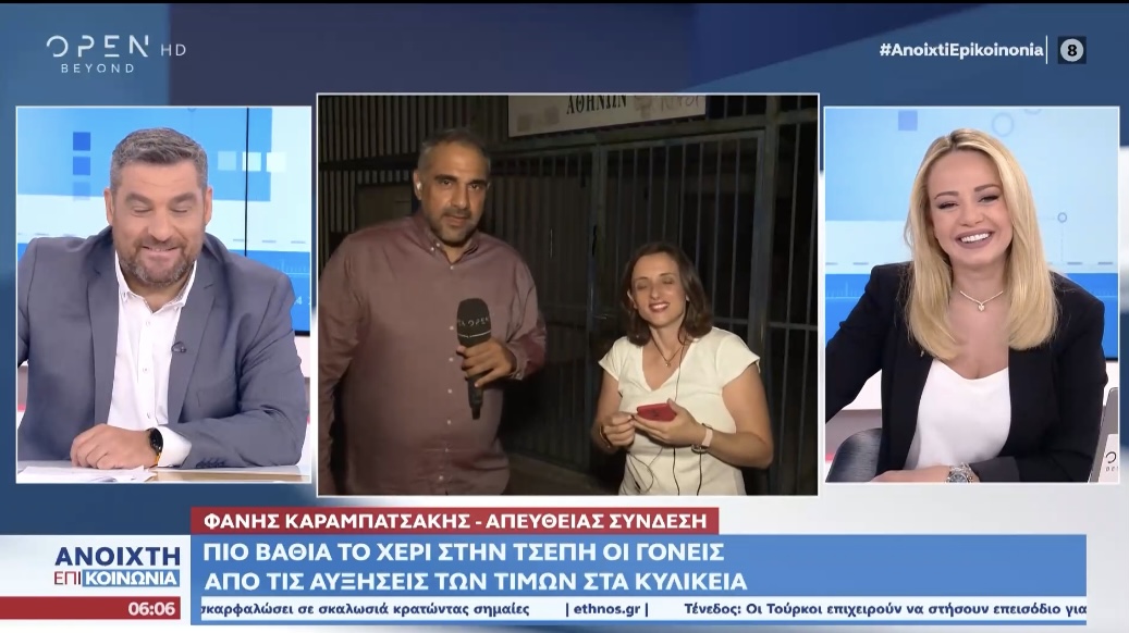 Φωτια οι τιμές στα κυλικεία των σχολείων