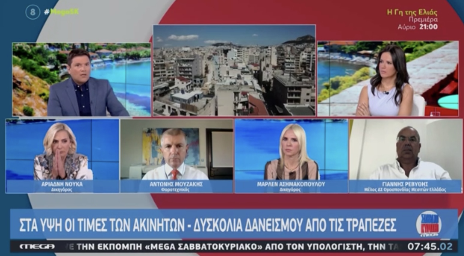 Κατακόρυφη αύξηση στις τιμές των ενοικίων στα φοιτητικά σπίτια
