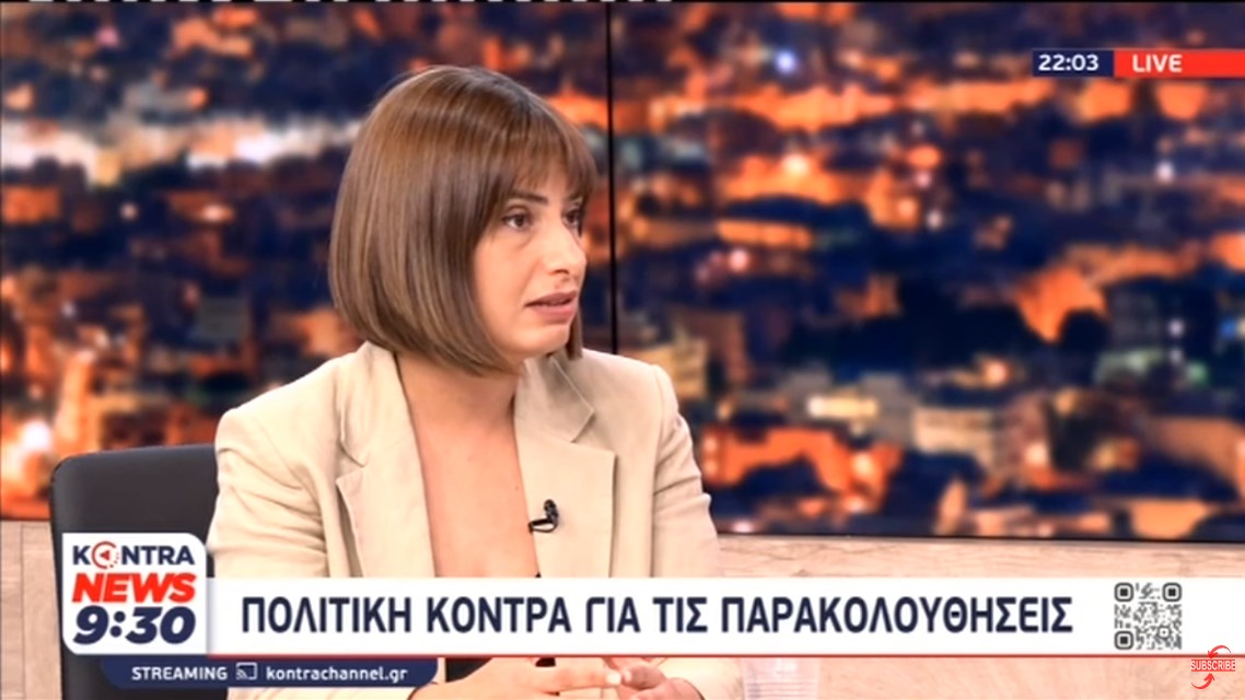 Ράνια Σβίγγου: Τελειωμένος πολιτικά ο Κυριάκος Μητσοτάκης - Δεν θα βρει σανίδα σωτηρίας στον εκλογικό νόμο