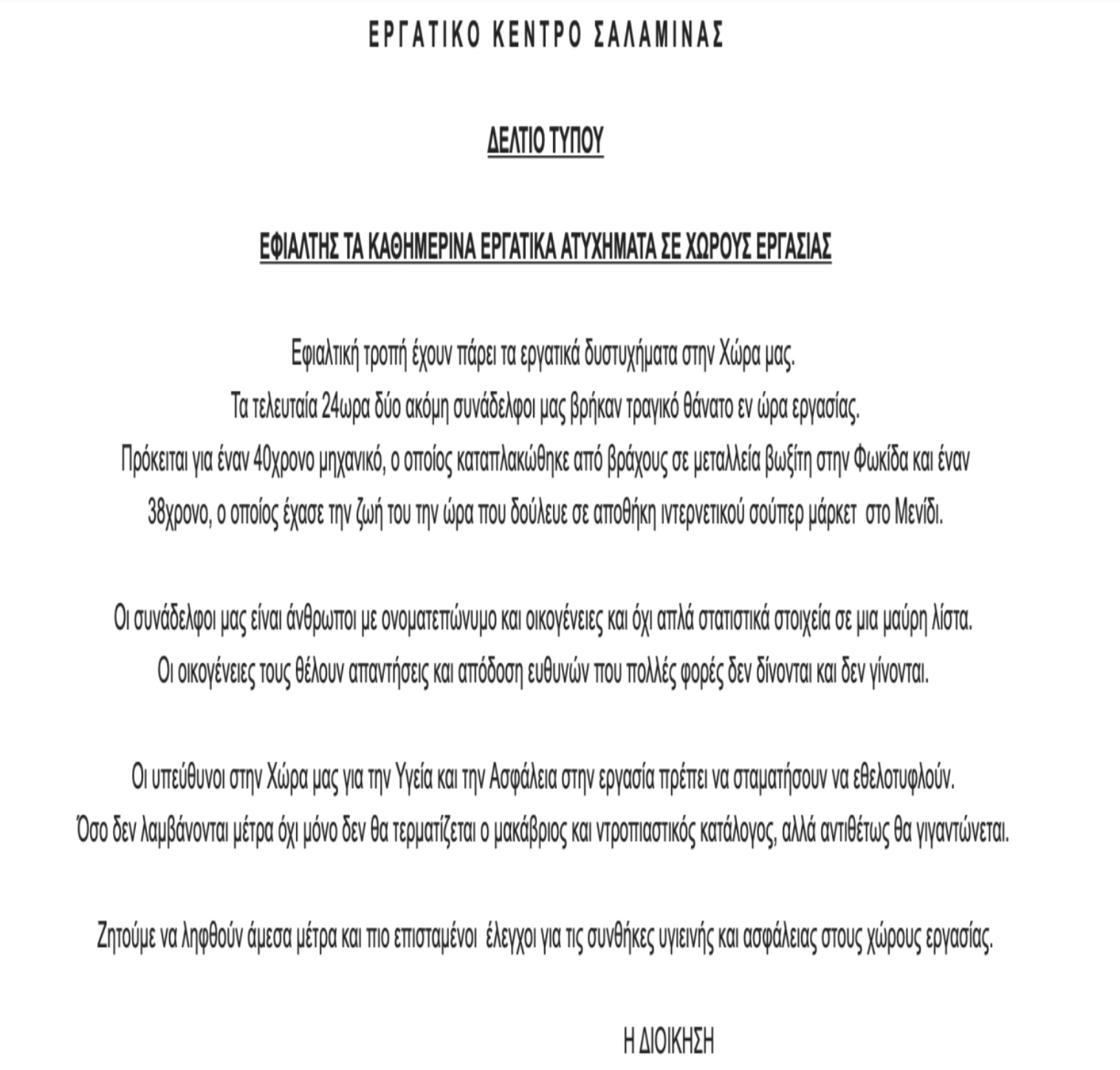 1B86C5E5 F68A 48A7 8B18 E8CA4B4C53F4