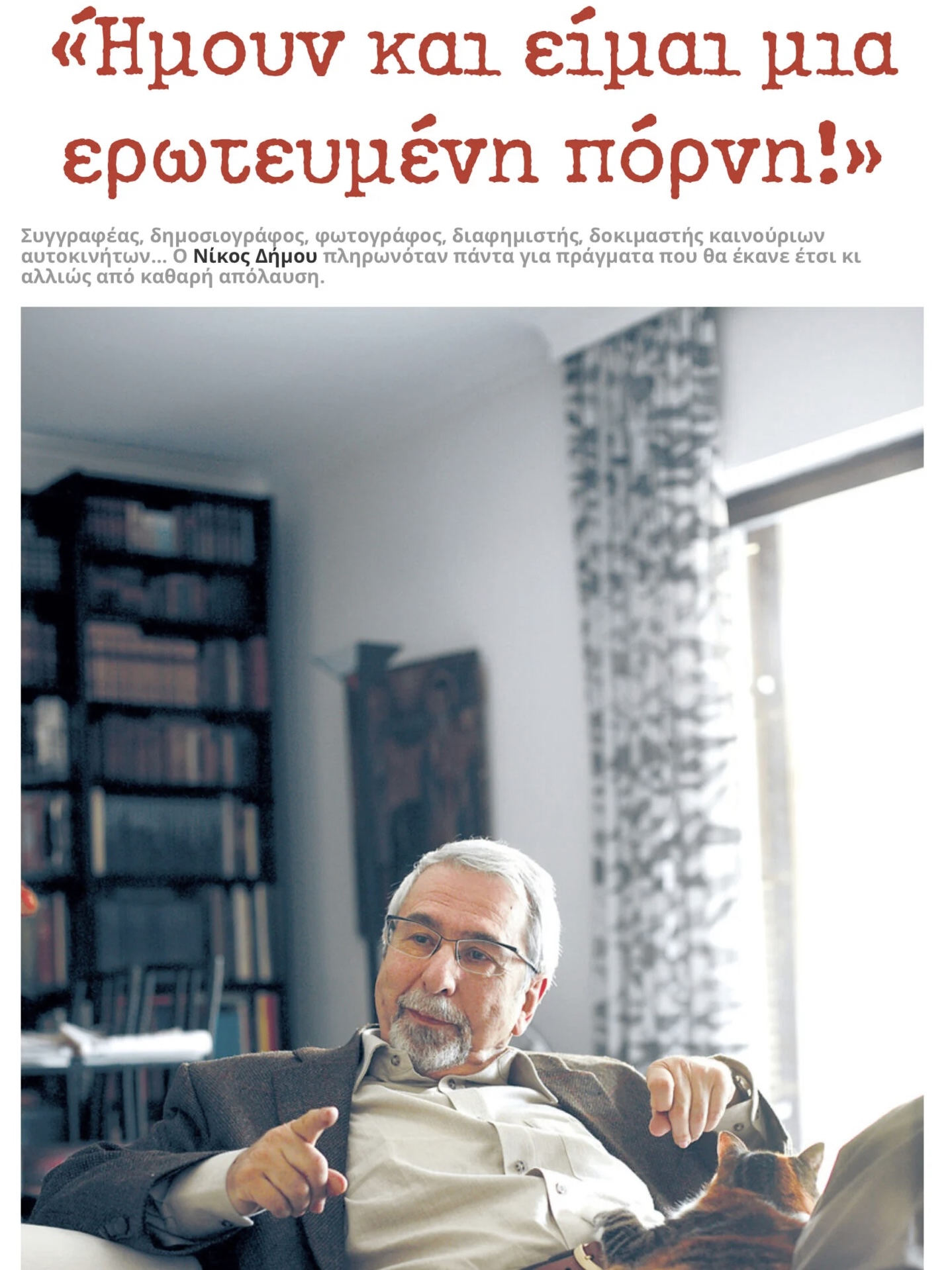 28080D0C 1021 4241 A1E9 413C97A63DA2