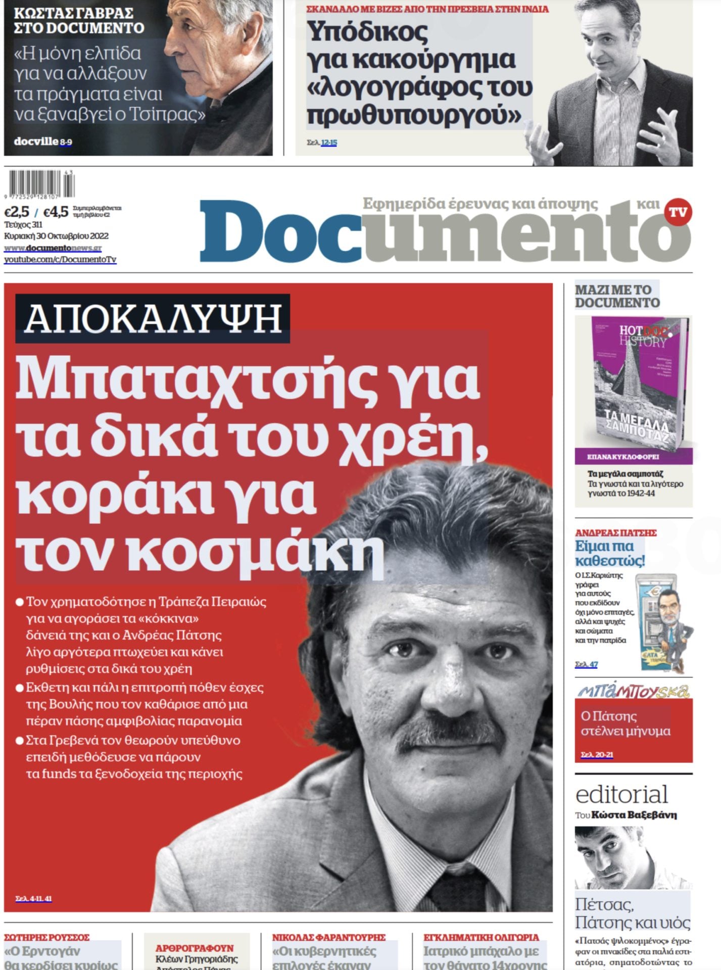 2BBA5B2A FF86 4D06 A6A5 BB08B99C4012