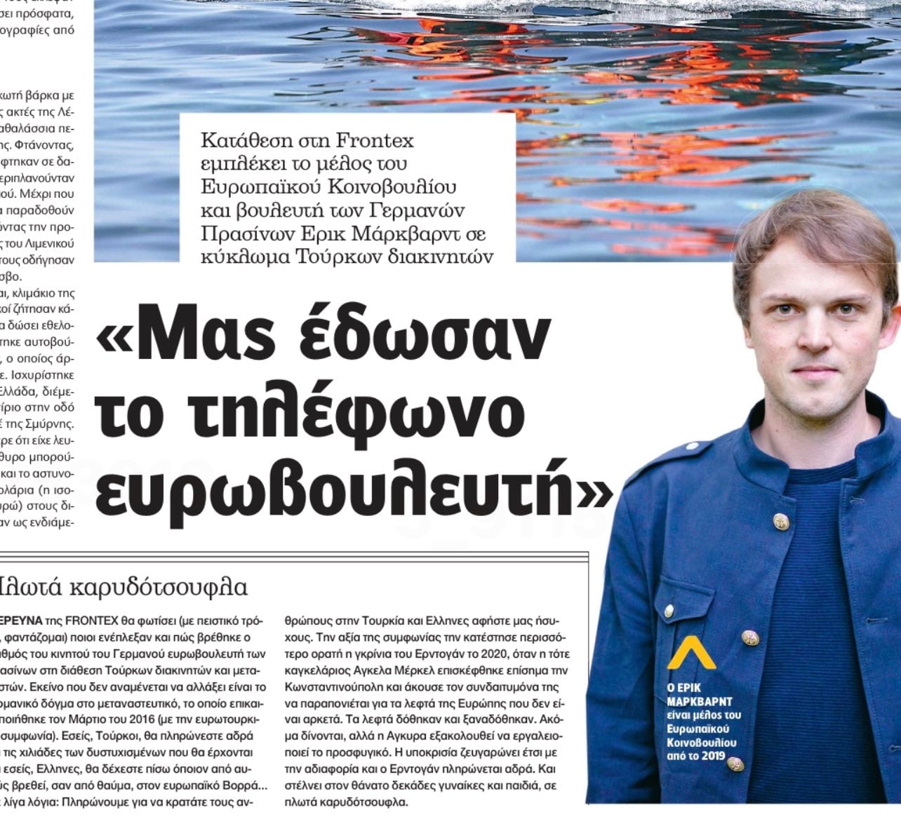 56F94BBD 9825 4C77 AA3D B2908AE8EA66