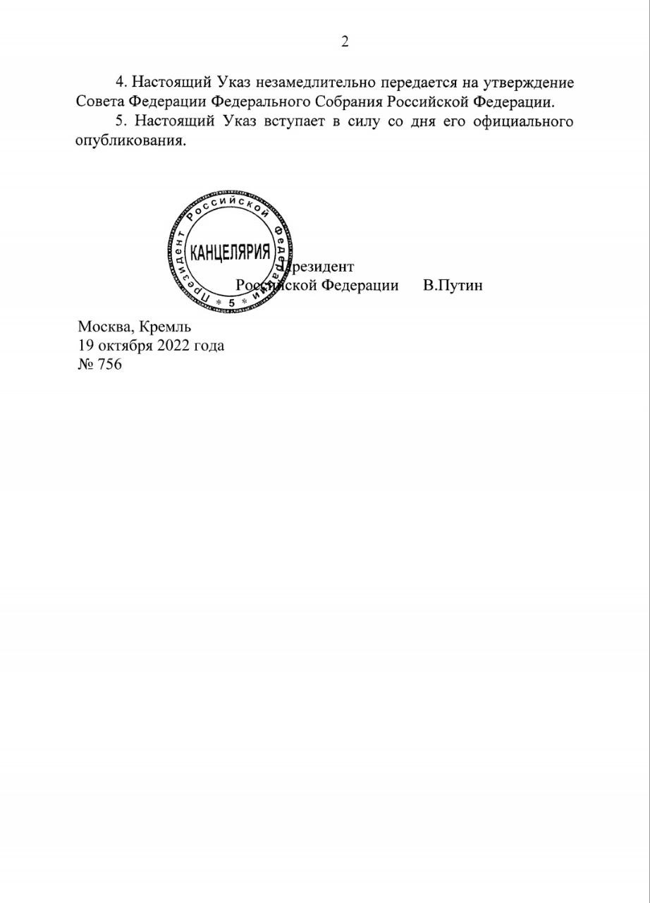 Πούτιν: Στρατιωτικός νόμος σε όλες τις κατεχόμενες περιοχές της Ουκρανίας 8 5999542C 5E9D 4CA2 ABC2 F28971EBAB21