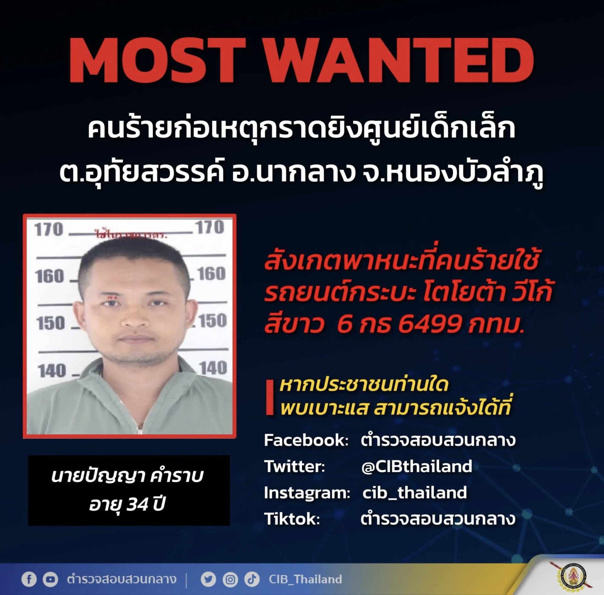 685C13B1 BFDE 44F6 B8F4 A8DF00AA273D