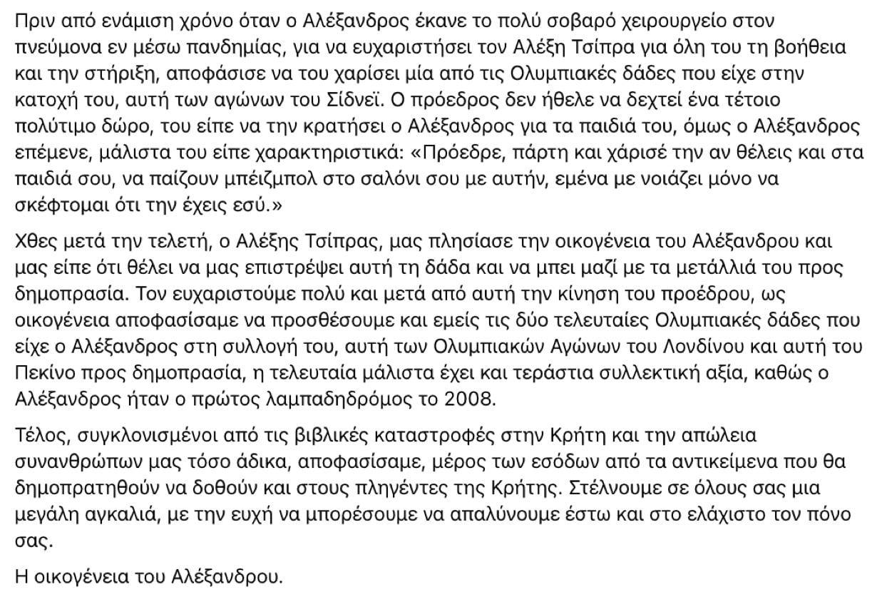 6F8E8D50 7E36 4192 BD02 7A091BDBD845