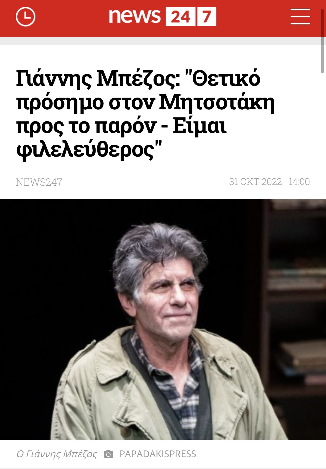 7186D88D D8AF 4476 B93E A3DBAD18ACA7