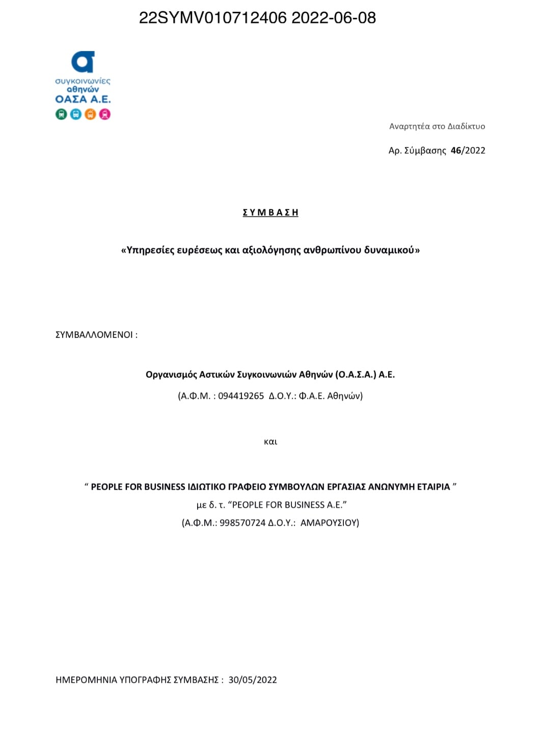 72C16913 4F54 4F49 9FAE C0ECA84DC9FA