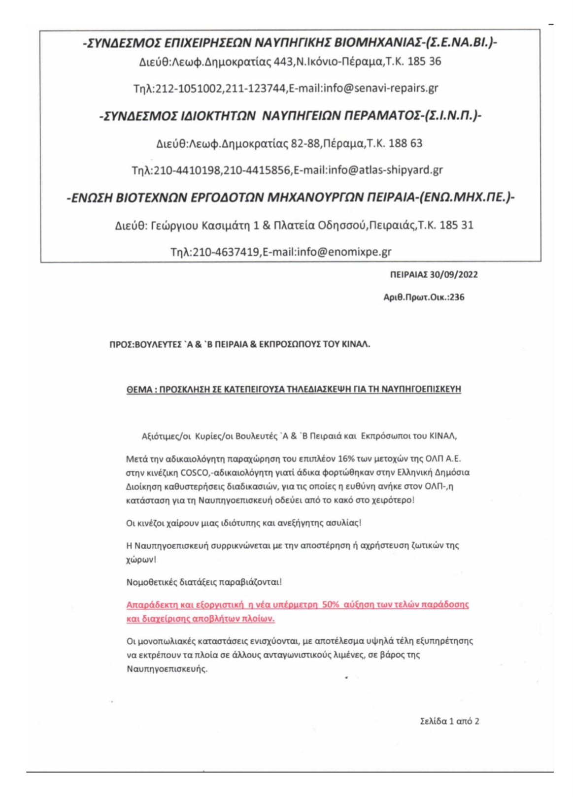 759D98F2 3A2D 4DDF 80D0 20DC06C36694