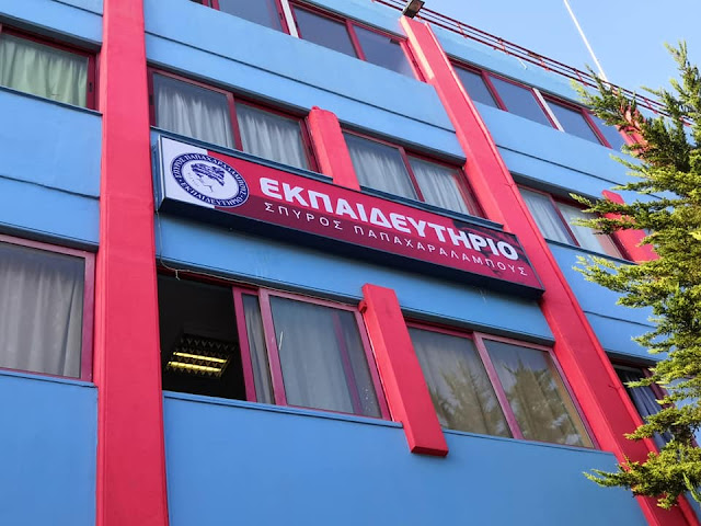 Νεκρός σε τροχαιο μαζί με τη συζυγο του ο ιδιοκτήτης πασίγνωστου ιδιωτικού σχολείου των Αθηνών 6 7691537D 6787 4E86 9E44 37EB0A628B02