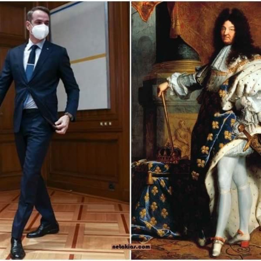 Γιατί έβαλαν τον Κυριάκο να ποζάρει σαν Λουδοβίκος; 7 AC5C9305 B584 4D27 87EA 5D4B198501C3