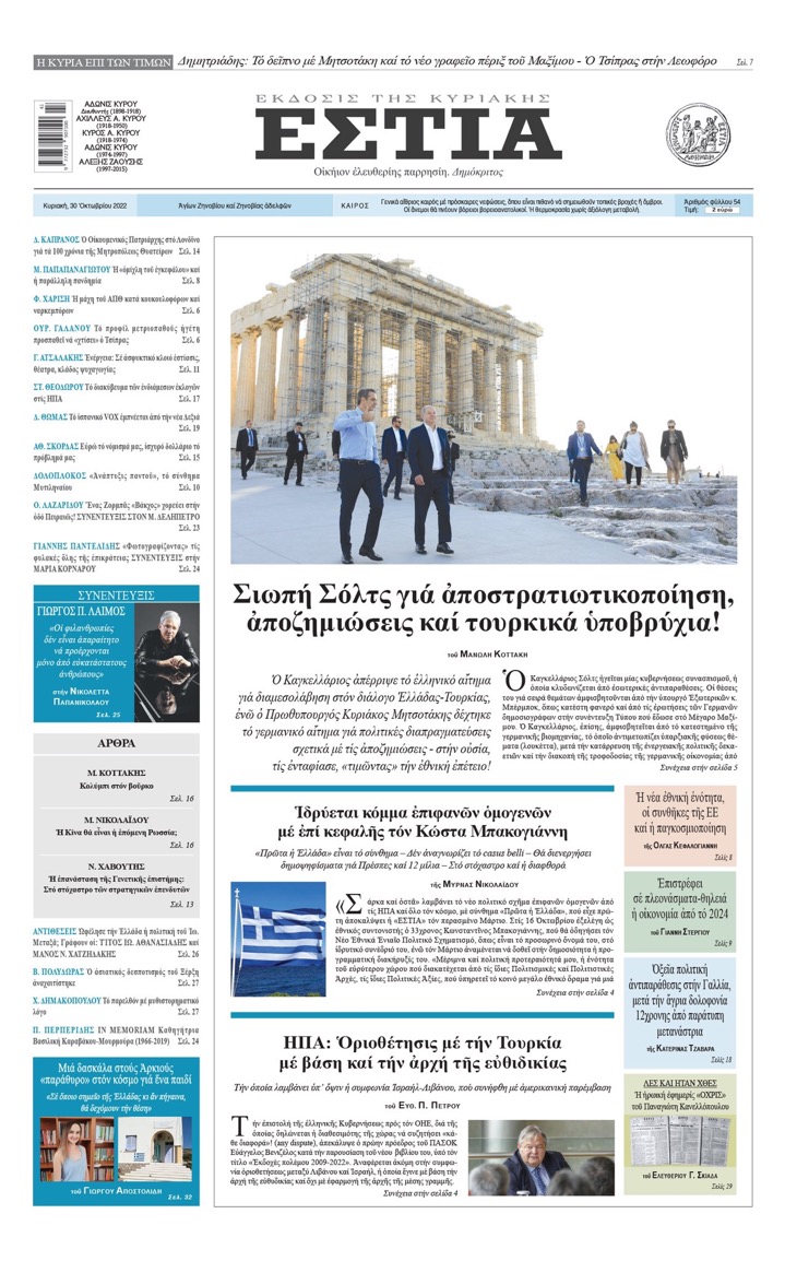 AE8637A1 72A4 41D0 BBF9 06F7A56F21CB