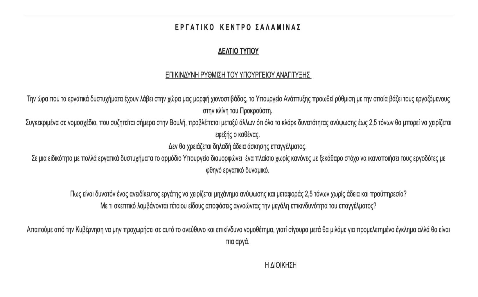 B6C1D87F FEA5 4FA3 B602 93F602E7425D