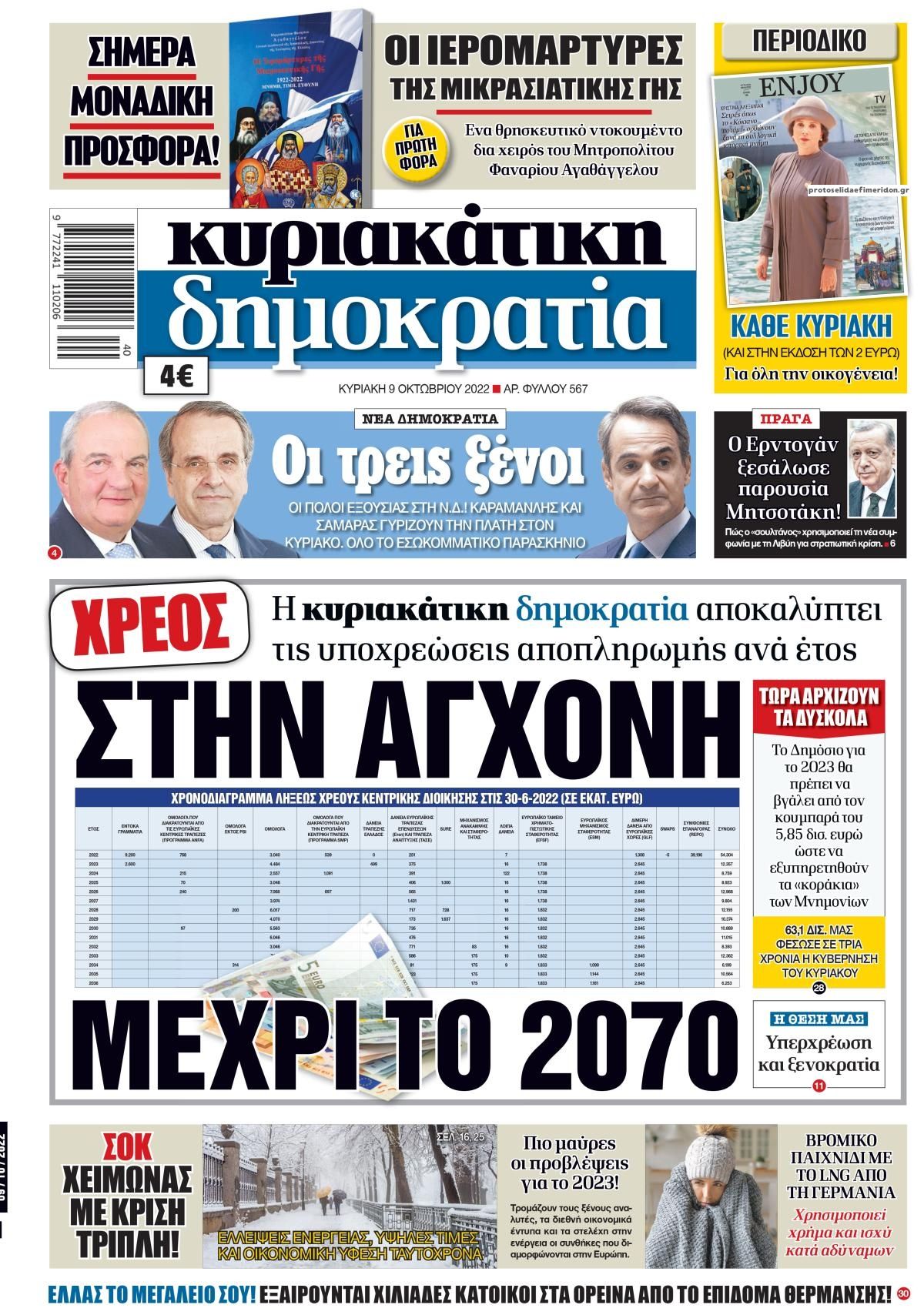 BA460185 30A4 4DB6 91F5 48F057A37764