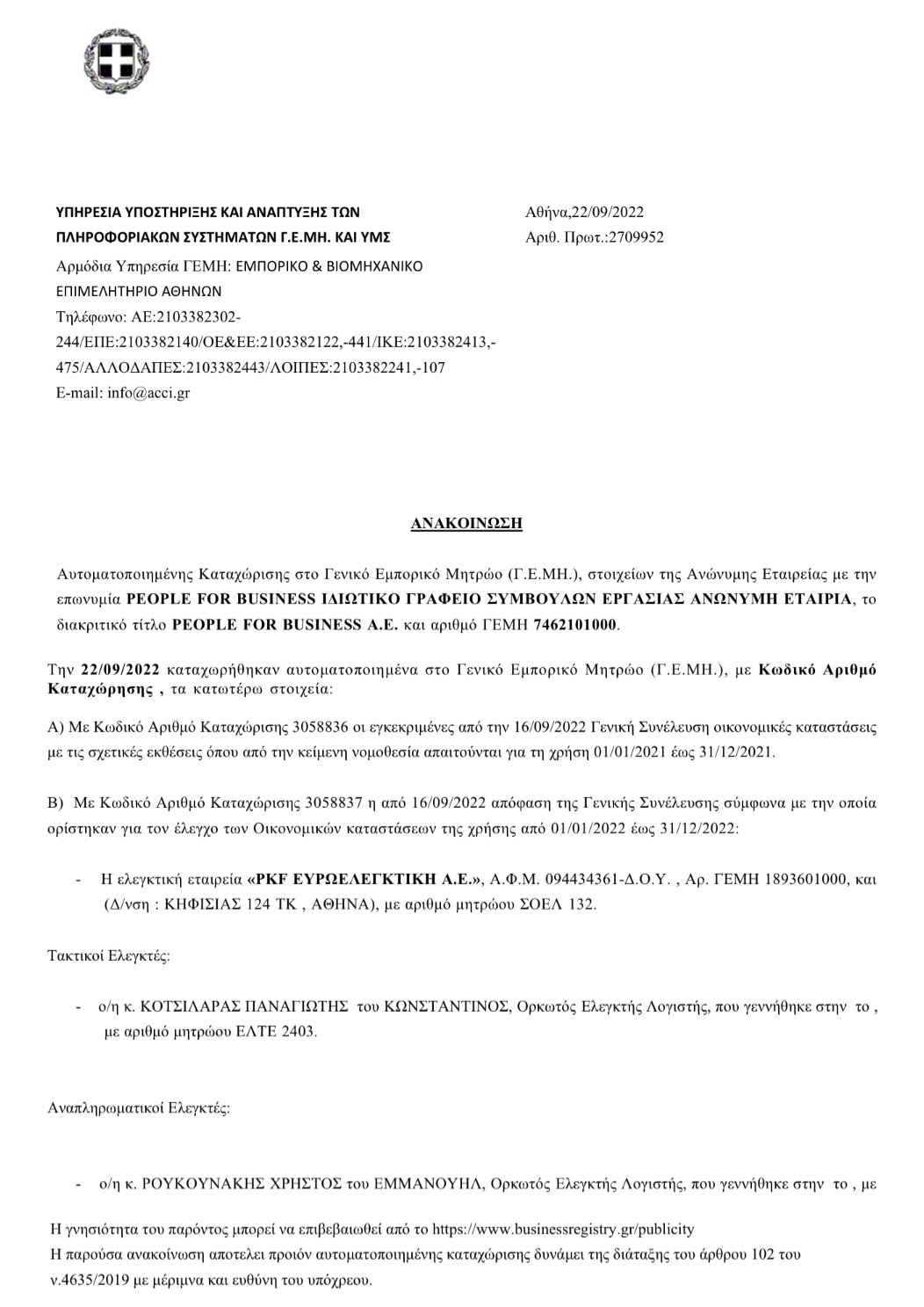 CD75778B 9CDB 4AC7 989B 303505137DB7