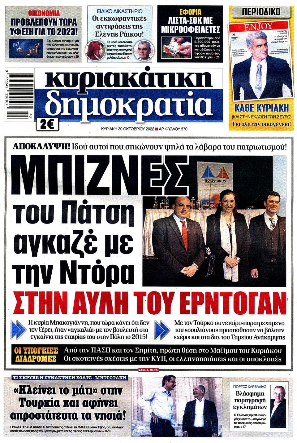 D46BDA3C 4920 4EFB B327 0005DCECF14A