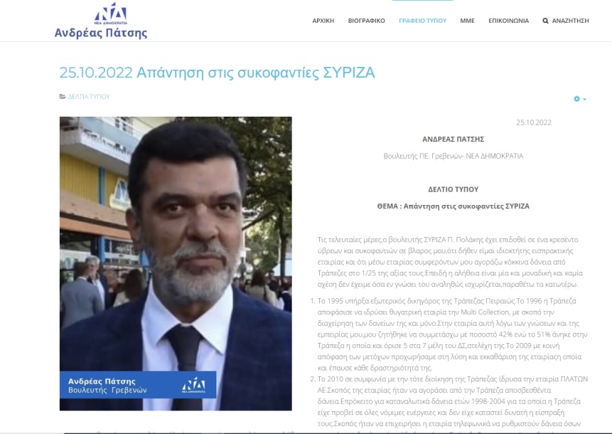 D70BEF6E 34AE 4F53 BA87 691DF2604AC9