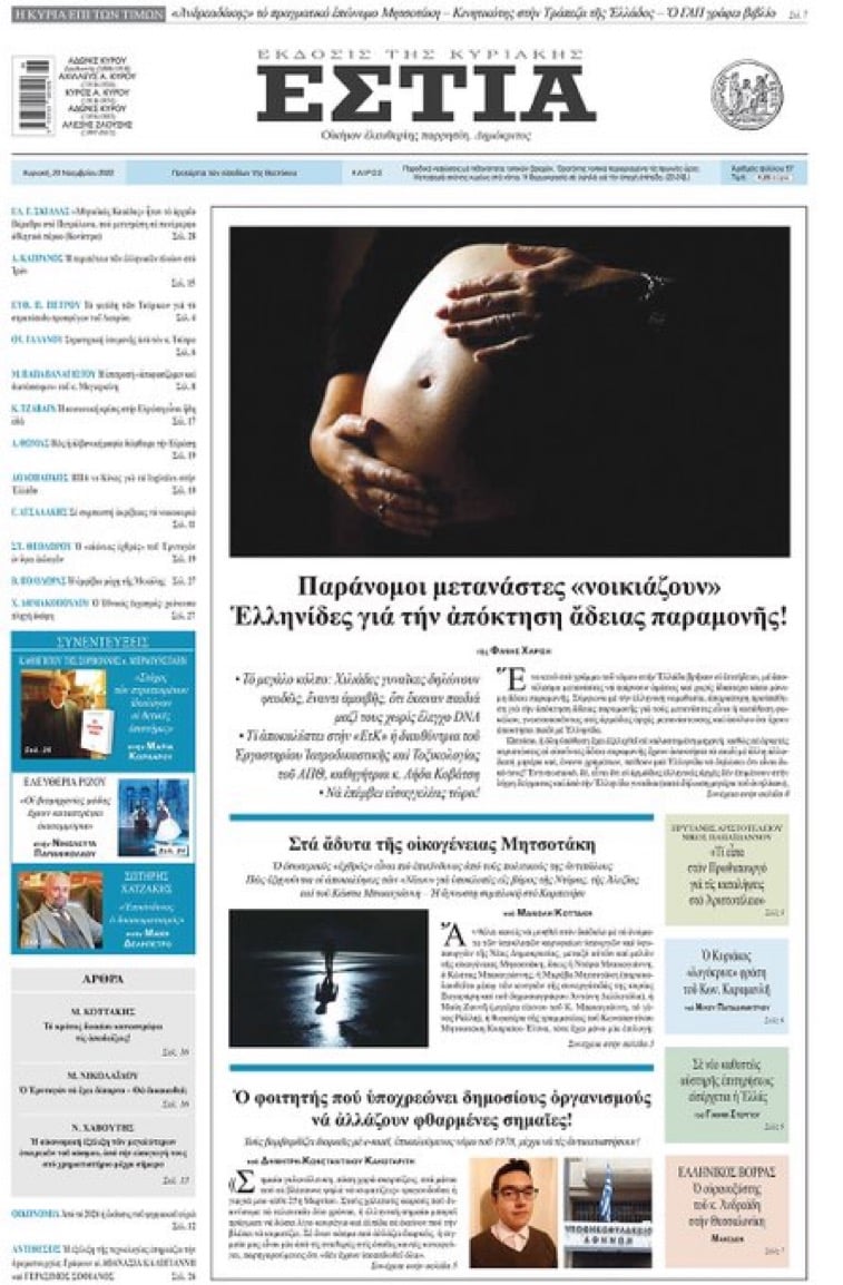 15747055 5955 4049 A83F EA6053A084E7