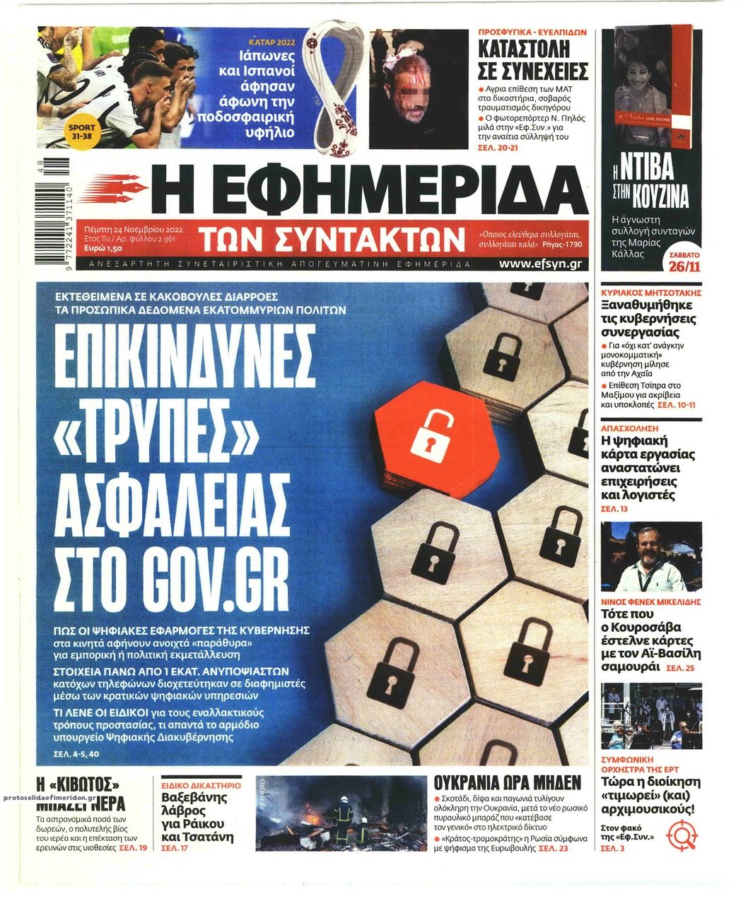 272CCD70 FA75 419B 86ED C2564B2497B8