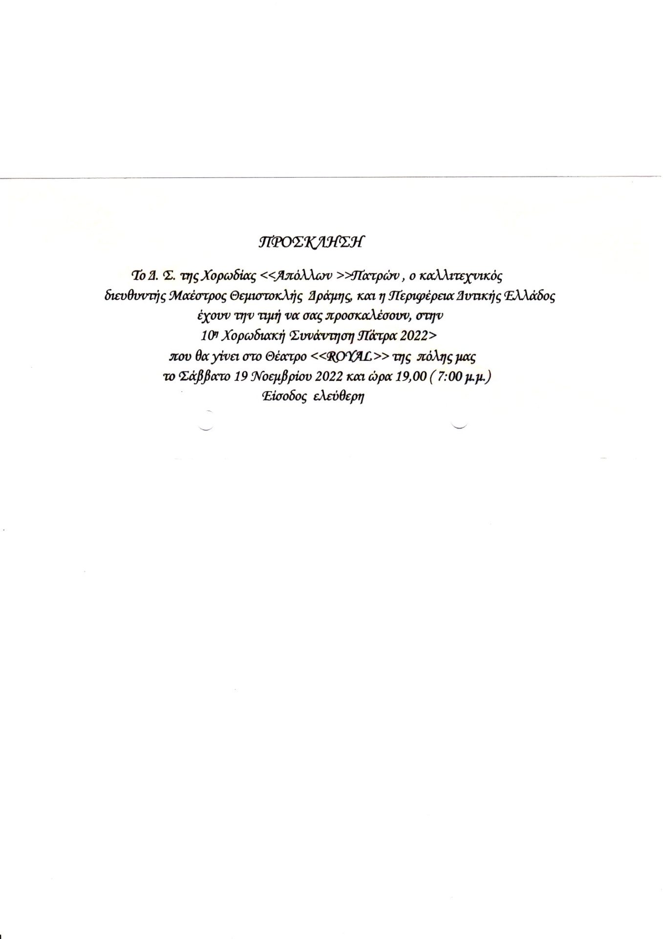 3E082459 301B 44C2 9E6B 43E66B8C5D2C