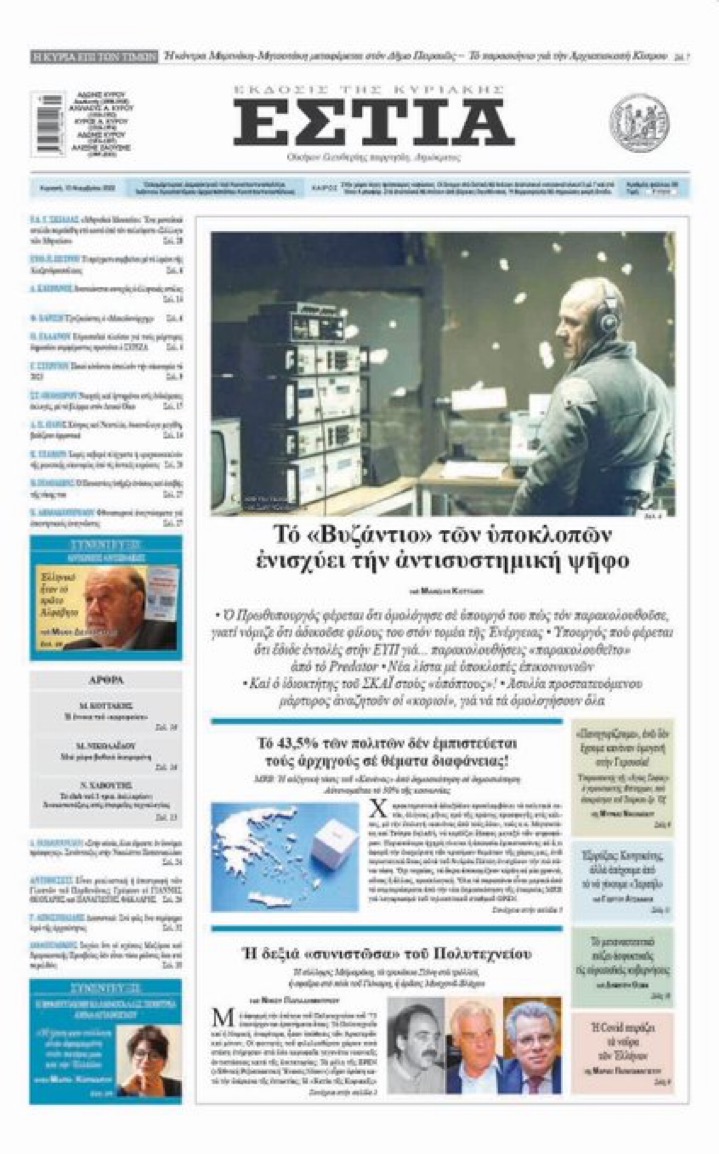 41EA2E0F EBC7 4F65 8FEC B024E5C94063