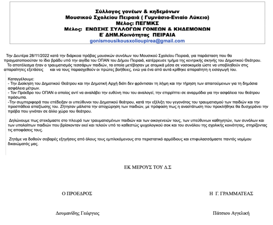 79FC93AD FFF5 4D09 A73F 4CECC2825546