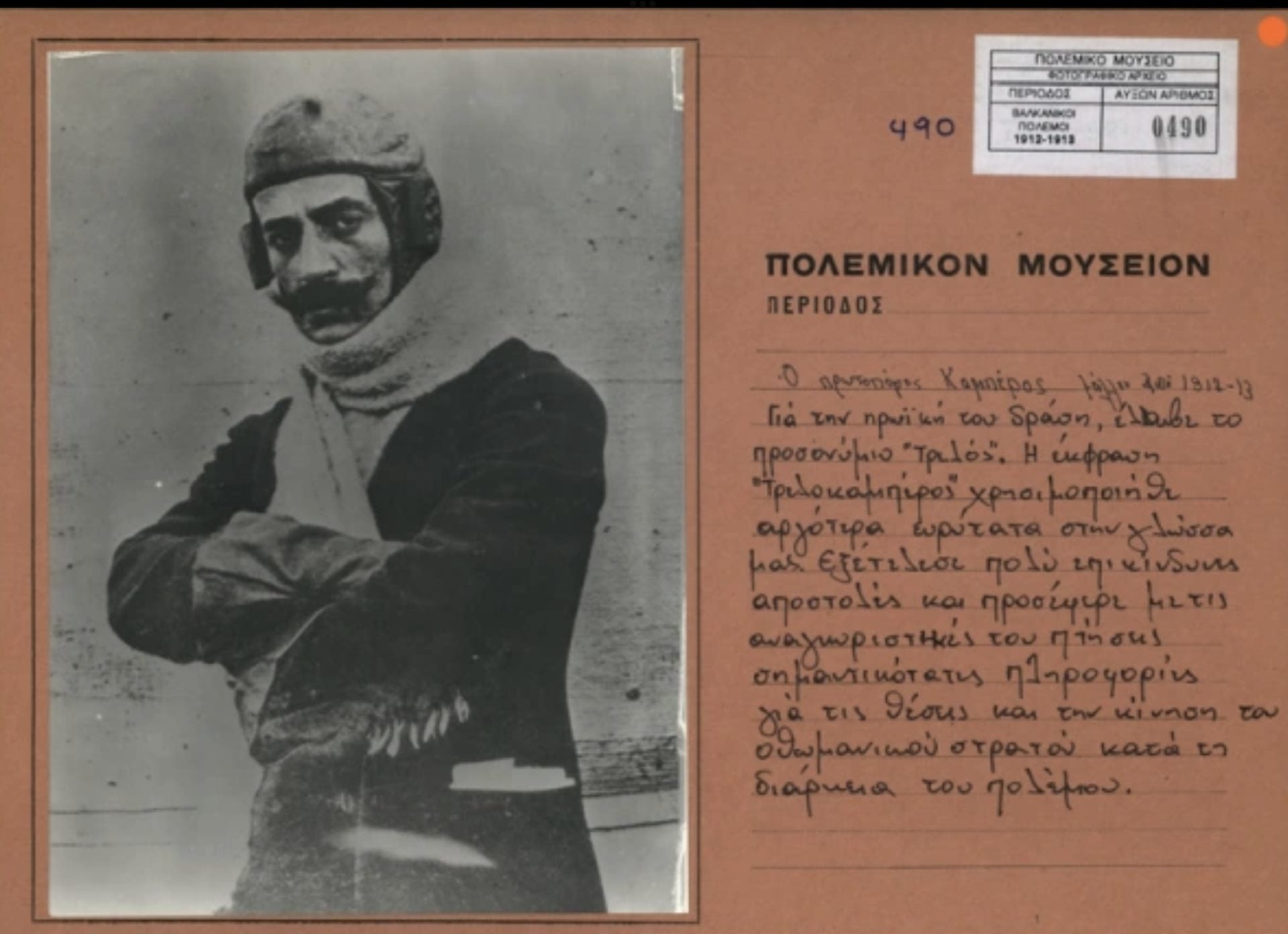 7AB88E1E 398B 4A51 AA6B 484F0124B631