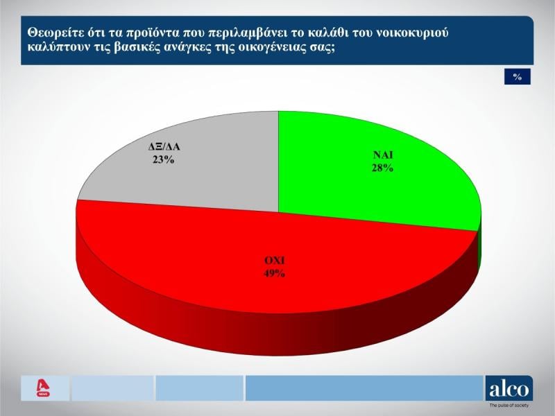 894DCB37 BCAB 4175 9504 8BAB3C8E8085