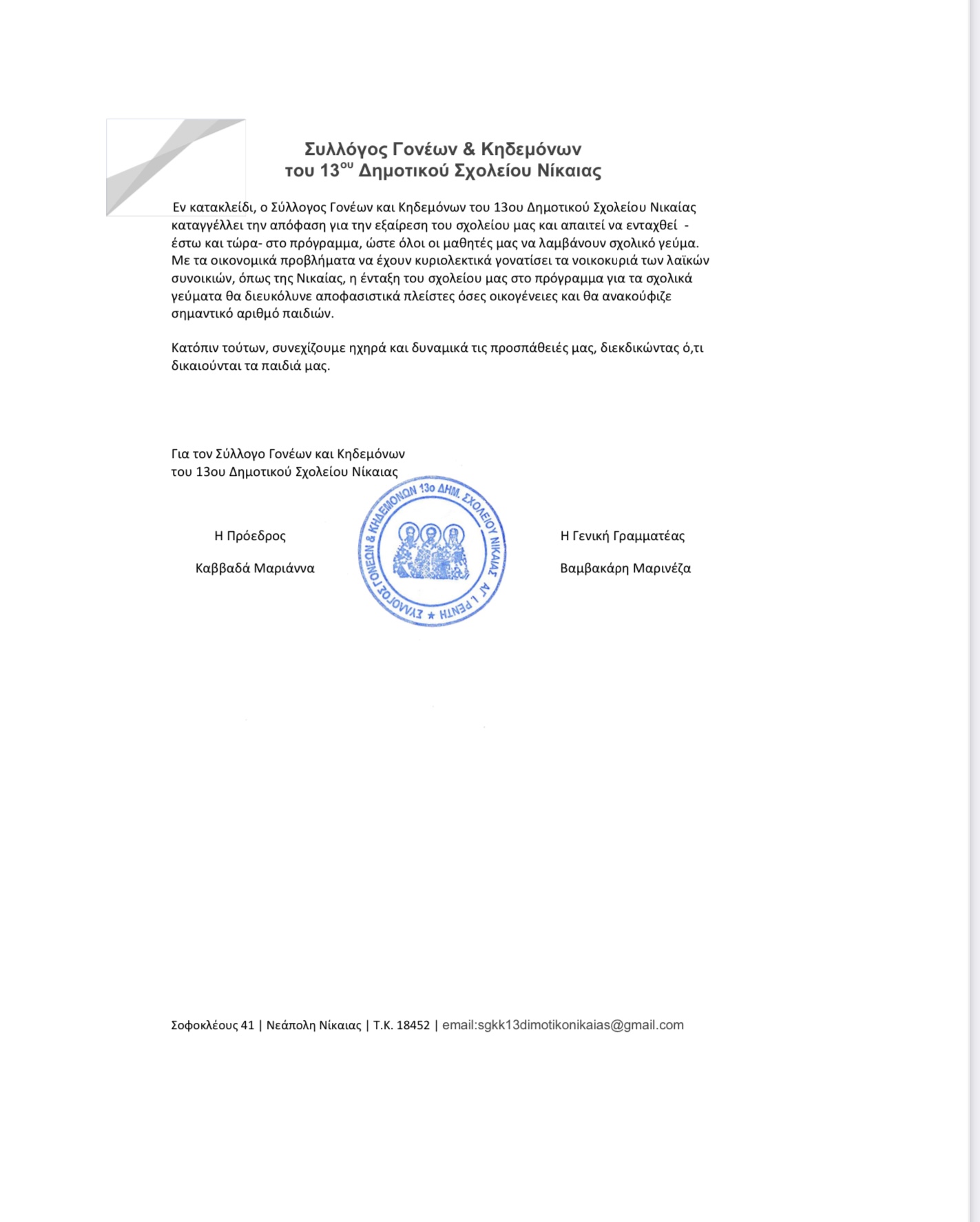 C7E75C42 5057 49F2 A8B4 94F4112F675E