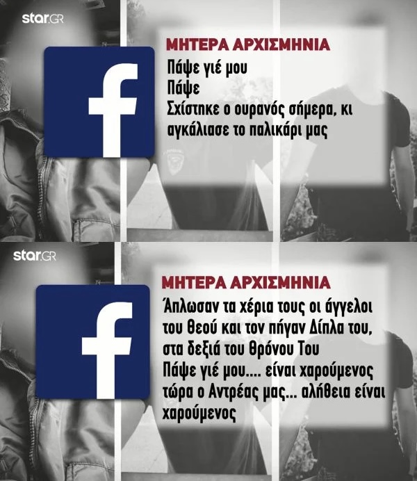 D21807A1 A1F1 462A 9E74 1688F0E8A91D