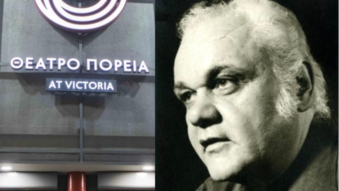 Τελος εποχής: Έφυγε απο τη ζωη ο μεγάλος δασκαλος και στυλοβάτης του Ελληνικού θεάτρου Λεωνίδας Τριβιζάς 6 D516CDE0 D6BD 4C19 B159 050FD1A8AF98