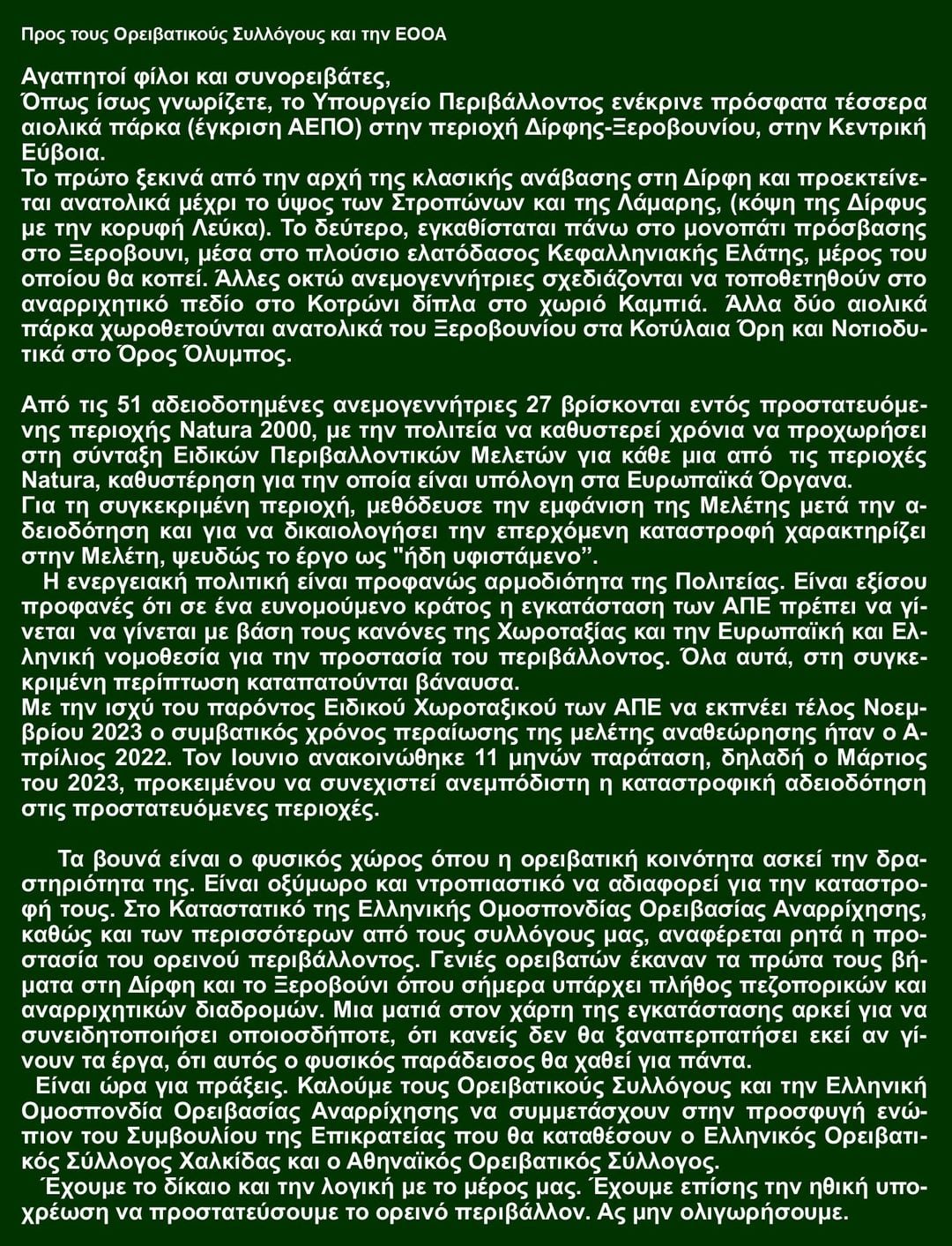 DA5F2520 412E 4A27 8B92 4BDCB9A4224C