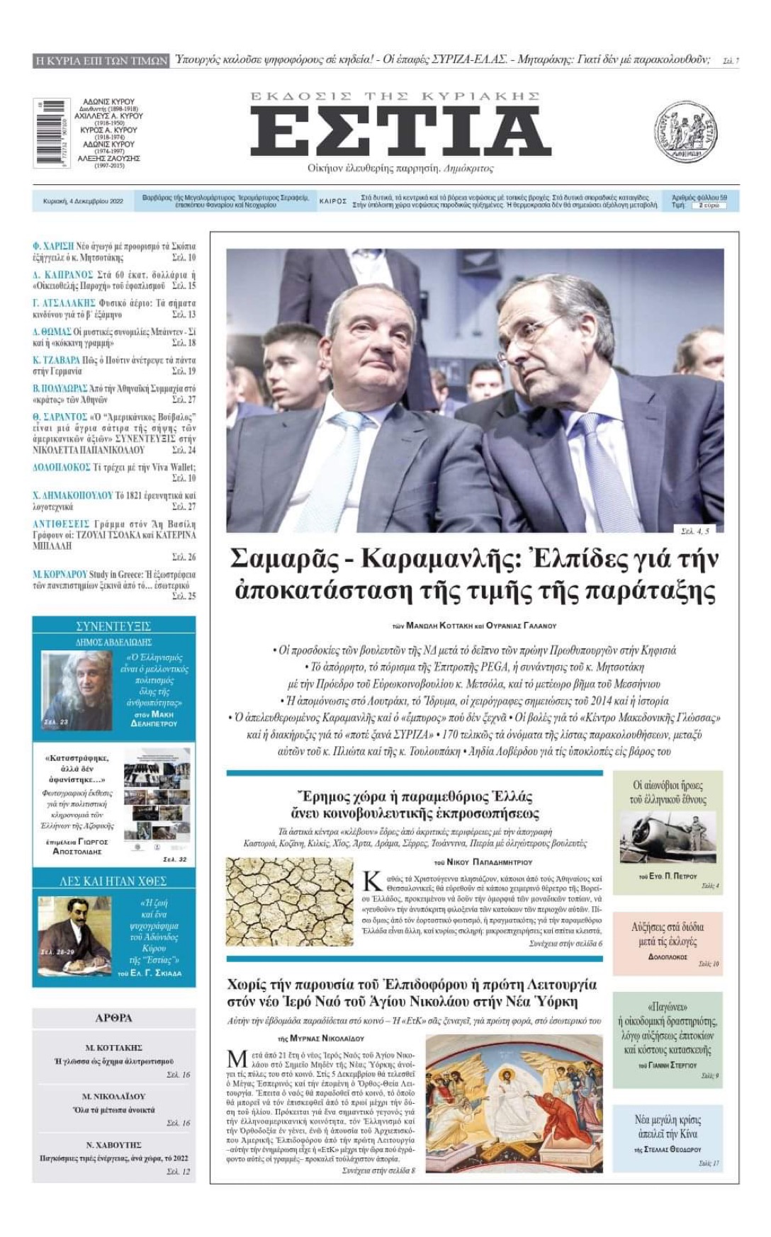 105EE766 7565 45AC 91B3 B74343E0D523