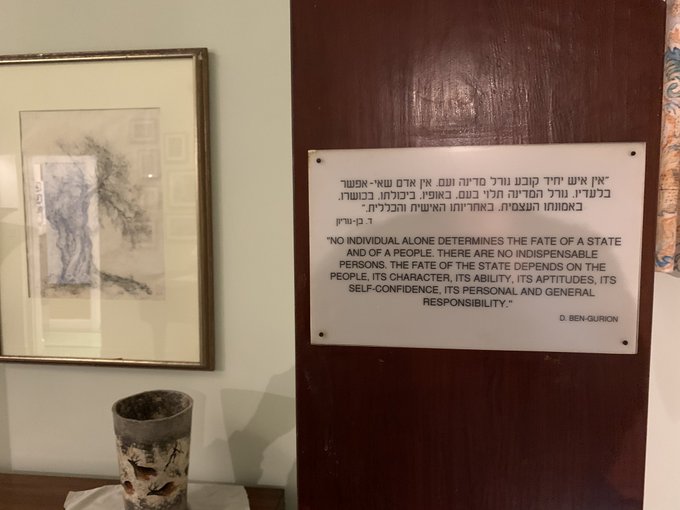 Μελετητής της ελληνικής φιλοσοφίας ο ιδρυτής του Ισραήλ Μπεν Γκουριόν! 41 29D27F64 0CEB 4E4F A34D F1408CAAAB63