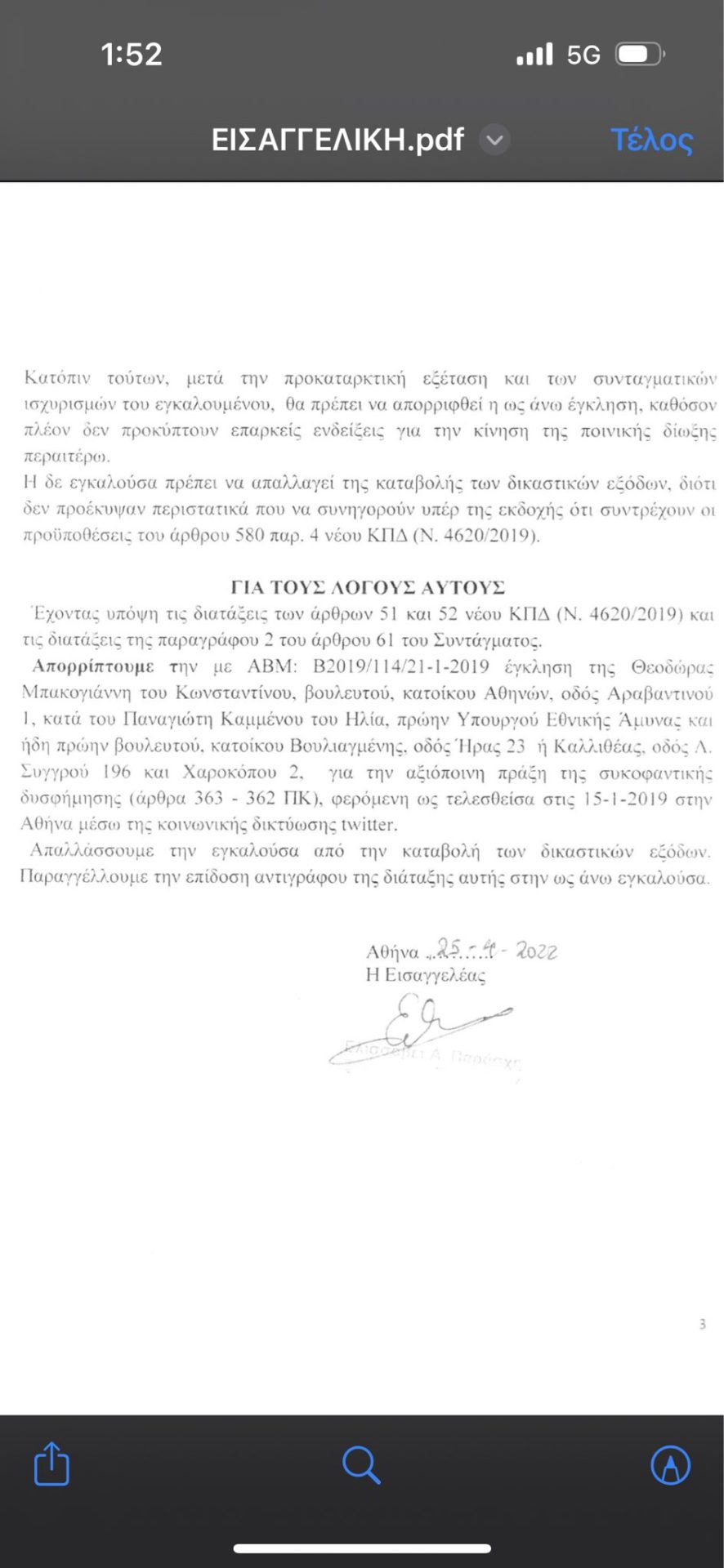 47E46828 80B9 431C BDD0 C47AB9C6D551