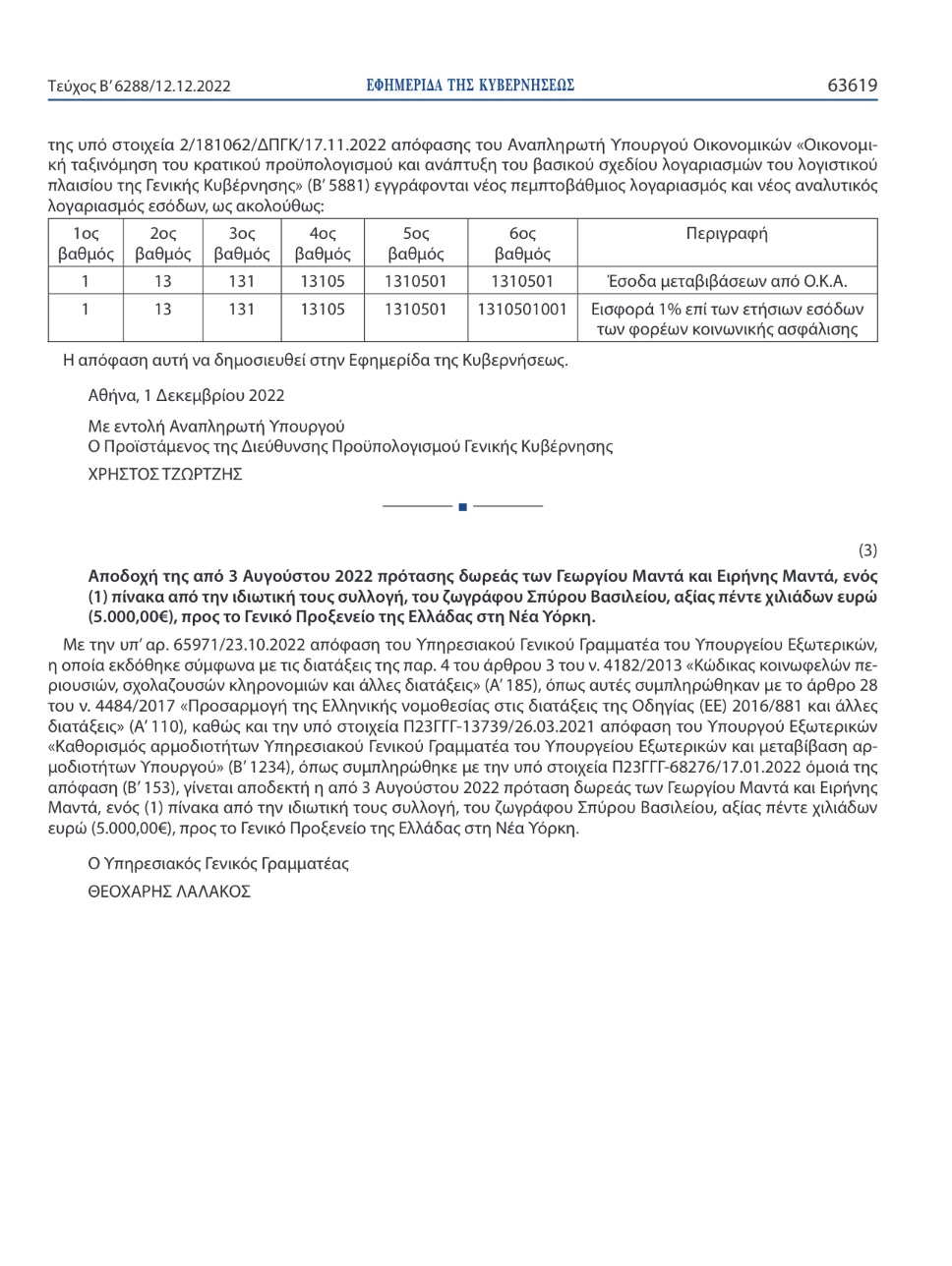 6DC57B80 1443 4517 9DFD 9D93E6449E49