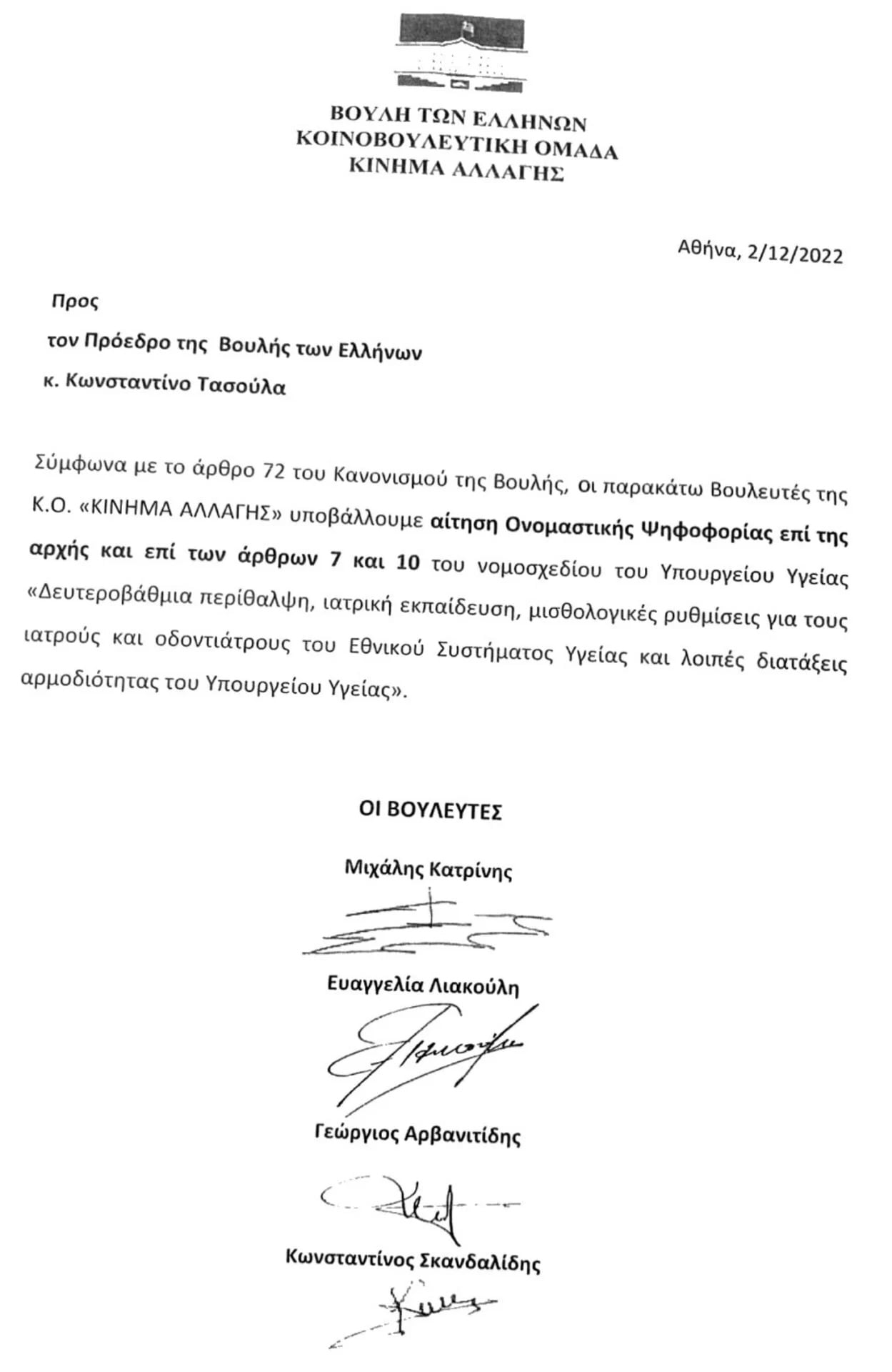 81429DE6 3C54 45A6 BE60 26845093DE83