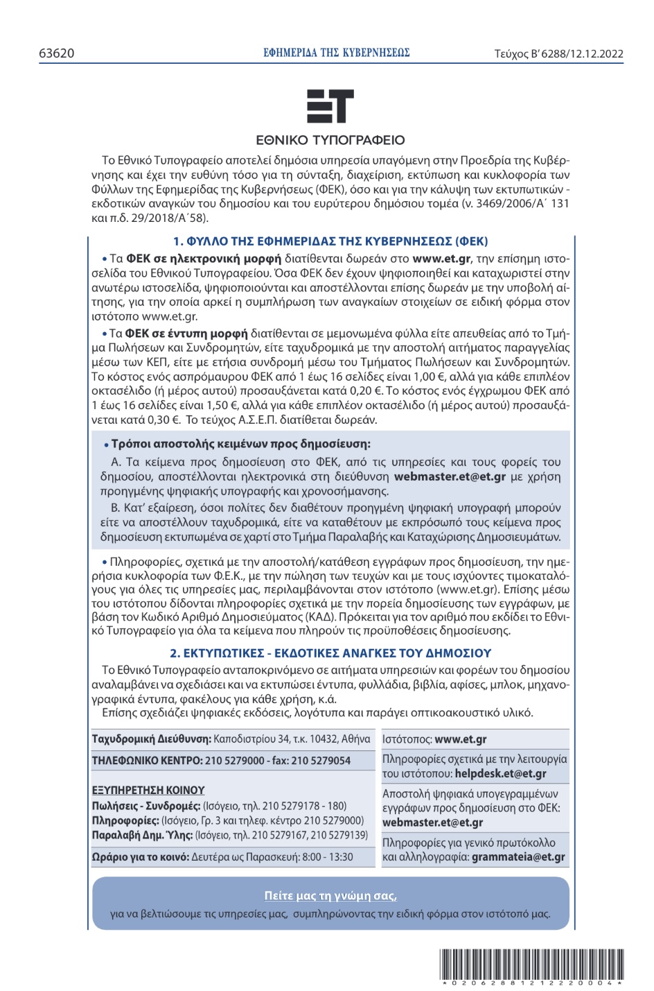 913E22CF 20D5 41D2 8D4E A950E8066F1B