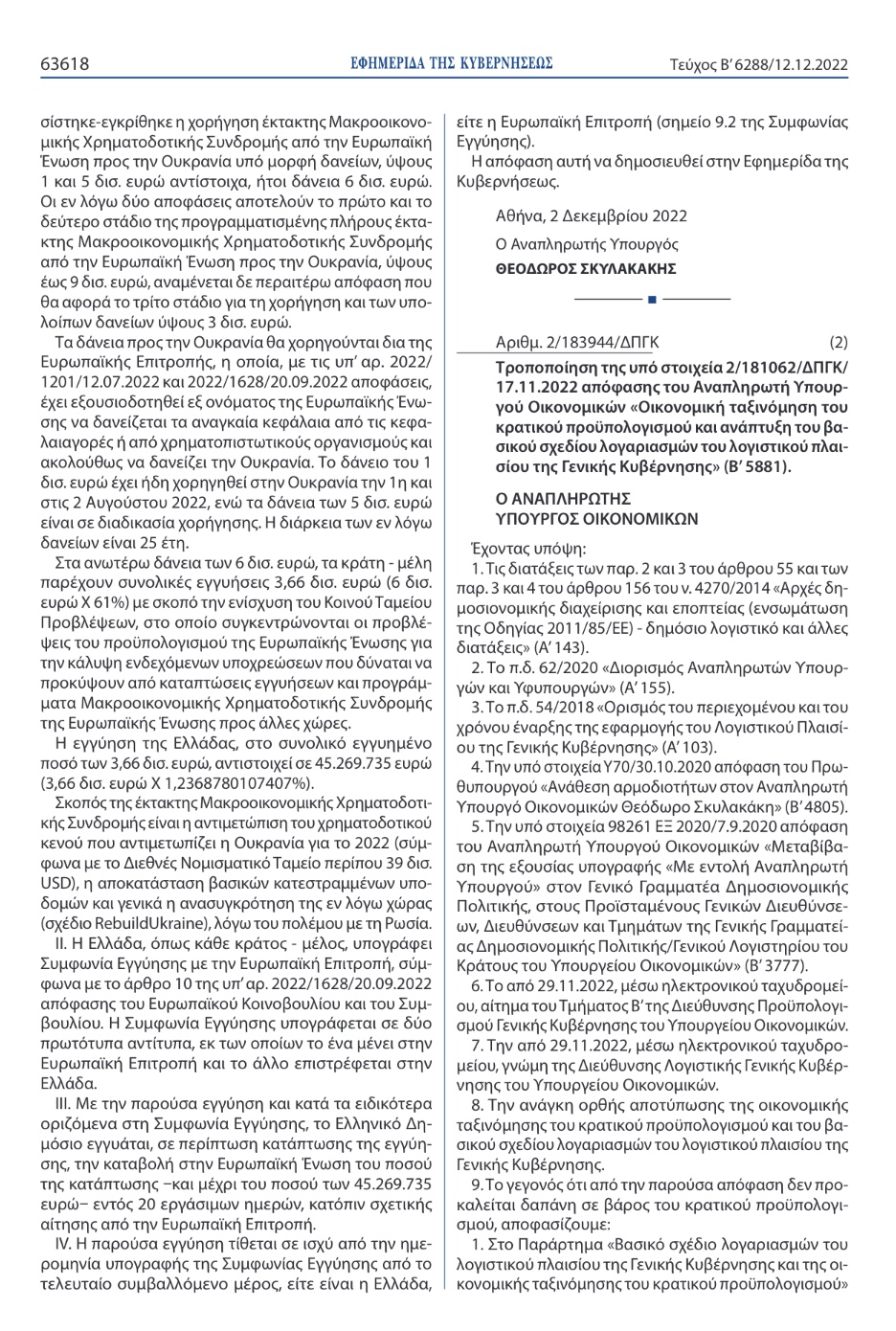 9D3E2AEA 7BB6 47C2 BB52 06AFEFA1F957