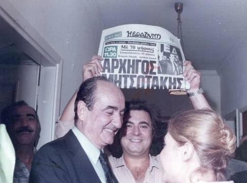 Με υπογραφή Μητσοτάκη οι πιο βρόμικες εκλογές από το 1989!