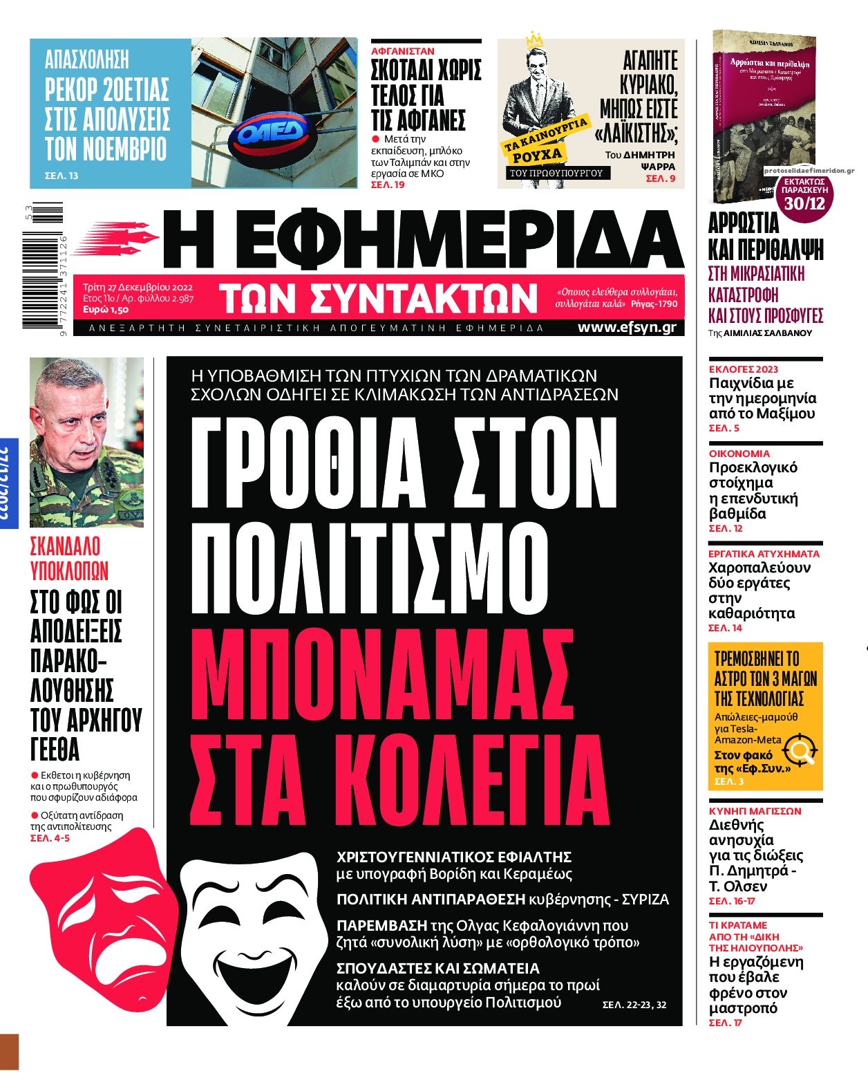 B97D6753 FCA4 4592 A46B 87856B80D6BC