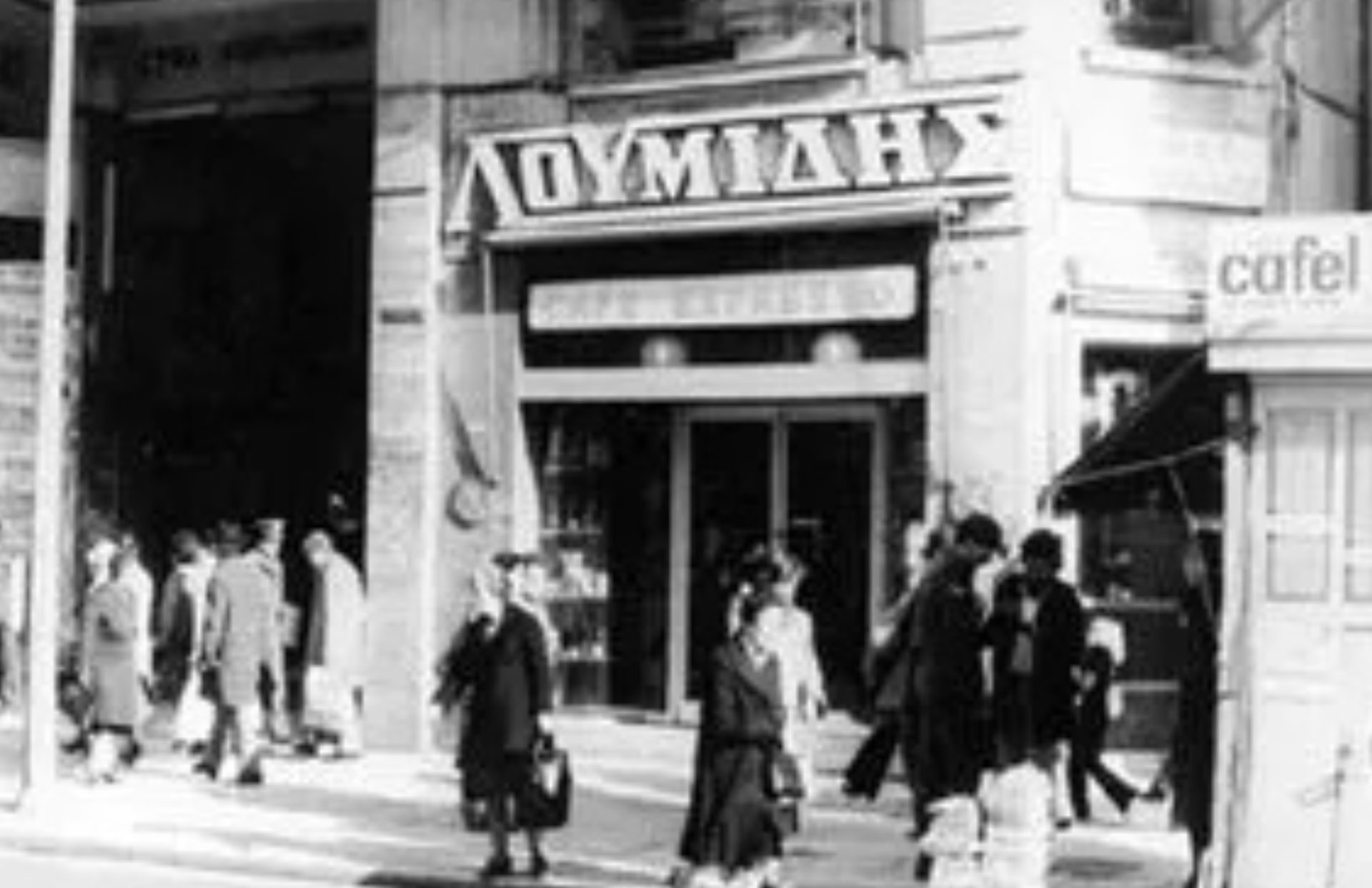 Τα φιλολογικά καφενεία της παλιάς Αθήνας