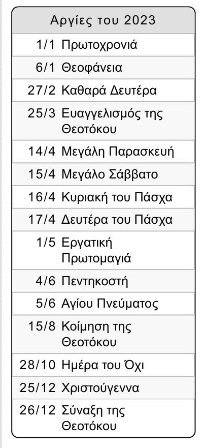 E15B6748 B67D 4A2D 8945 2011E05112F8