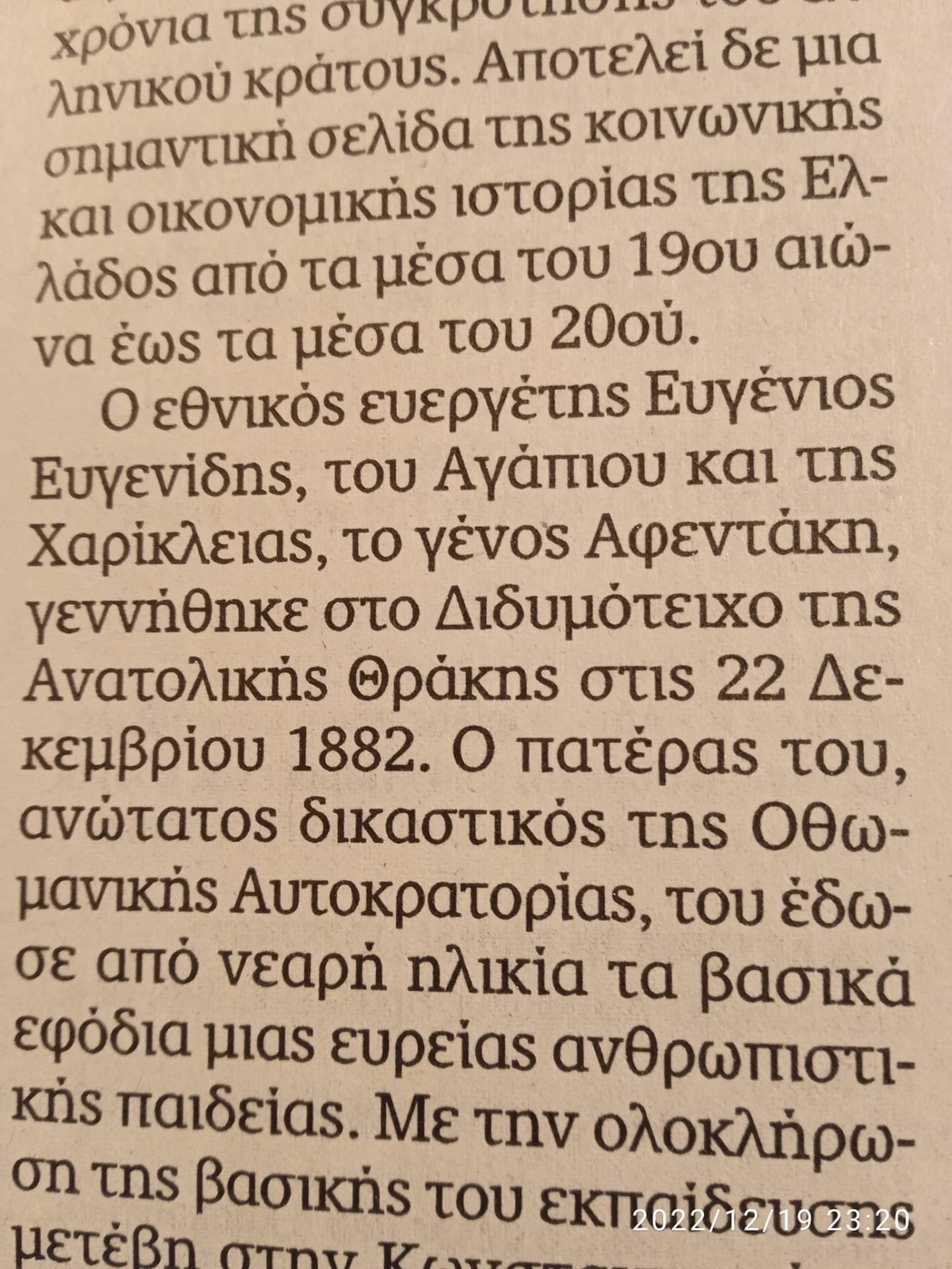 F2231094 B127 4F61 9652 306174C6BF12