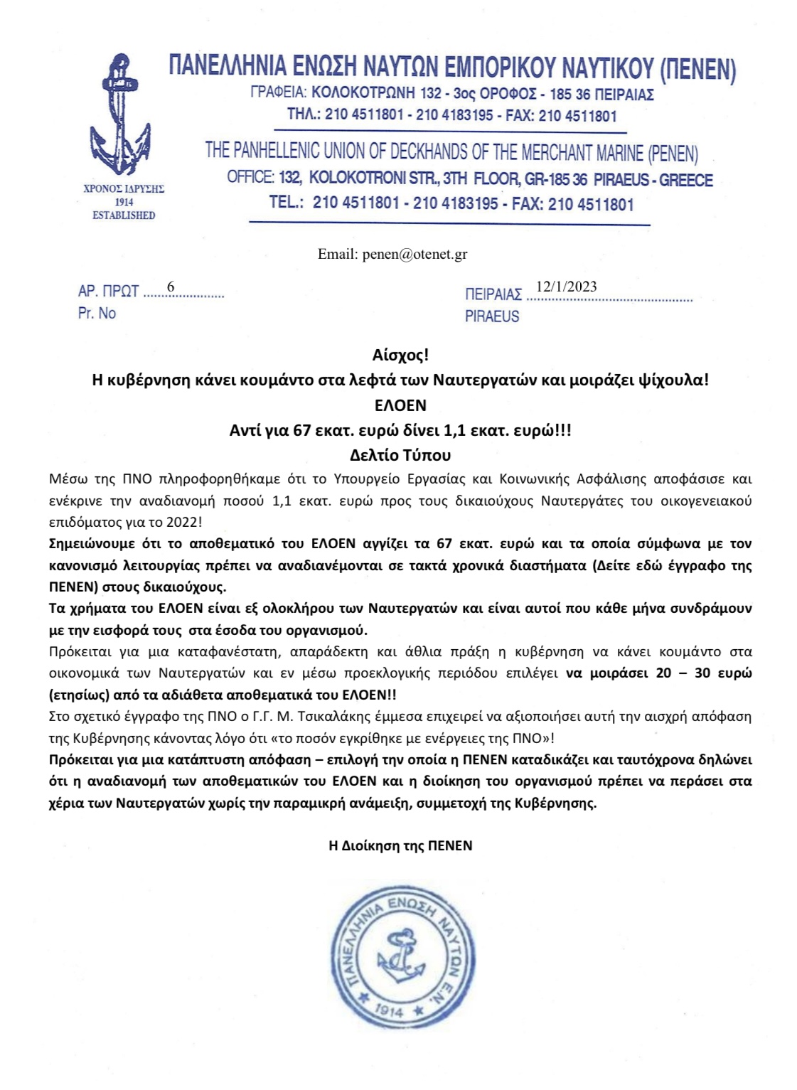 2CC6F433 4B41 4406 B740 1E40EEF1DED4