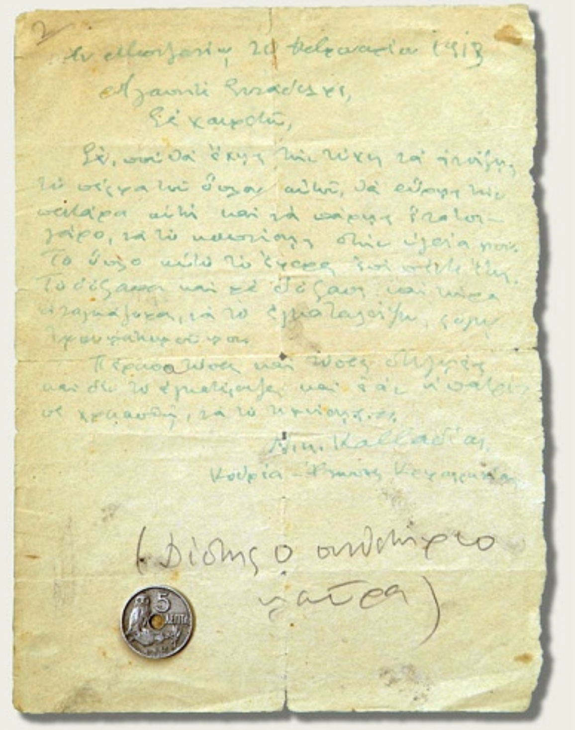 3B71EBF0 9498 498B A45E B0FF79E853BB